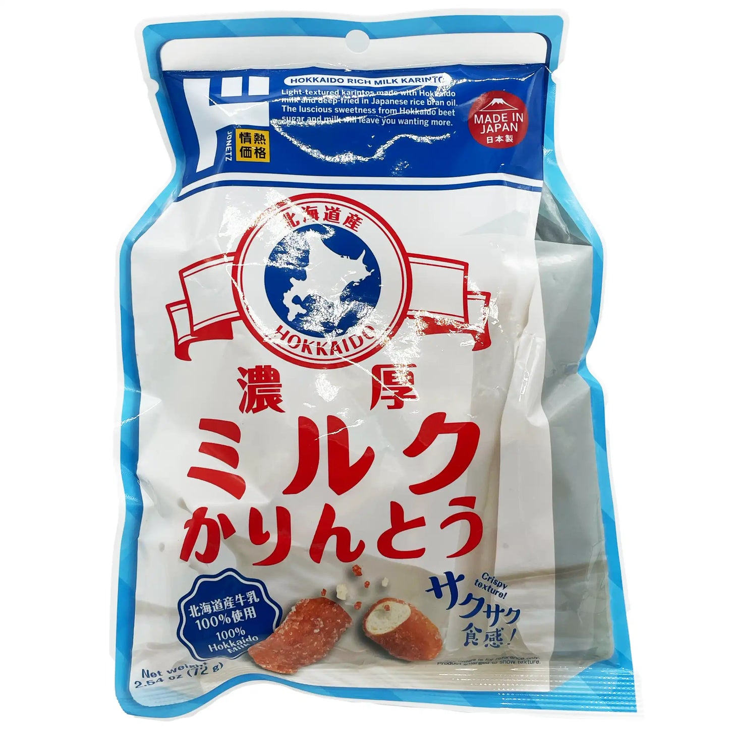 Jonetz Hokkaido Rich Milk Karinto Snack 1.06 oz