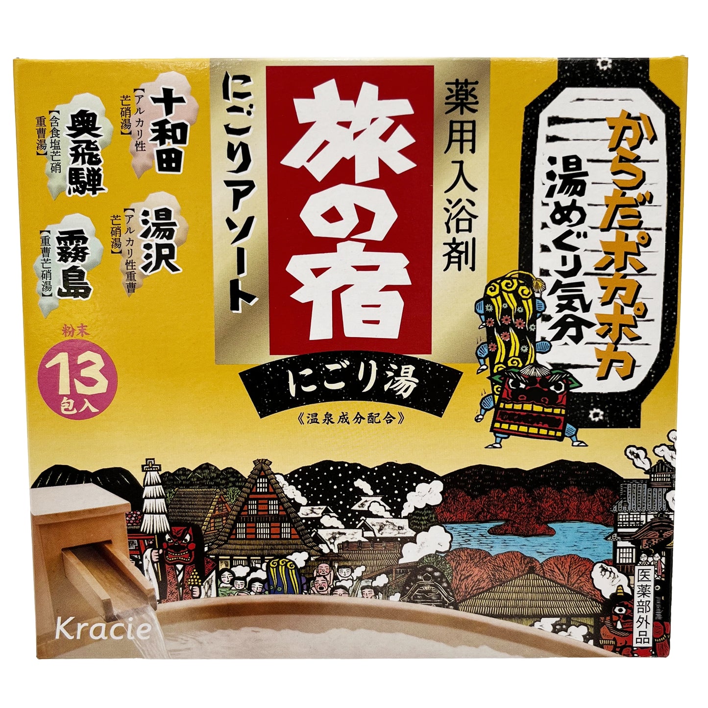 Tabi no Yado Japanese Bath Salts Pack Milky 0.89 lb