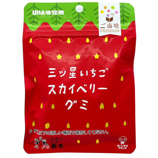 UHA Mikakuto Premium Mitsuboshi Strawberry Sky Berry Gummy 1.41oz