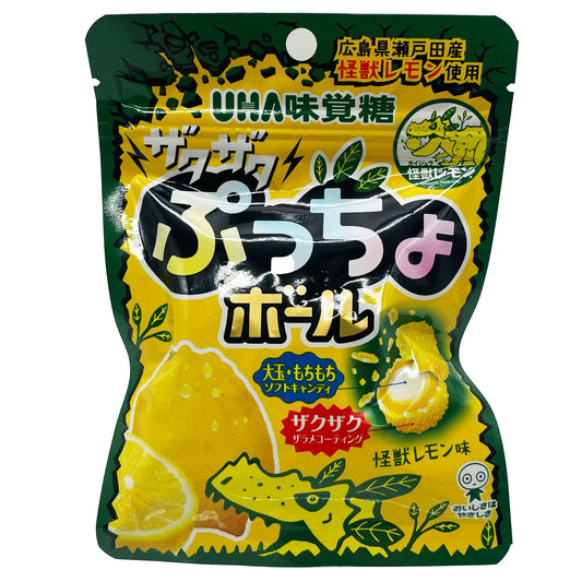 UHA Mikakuto Puccho Ball Kajyu Lemon Gummy 1.55oz