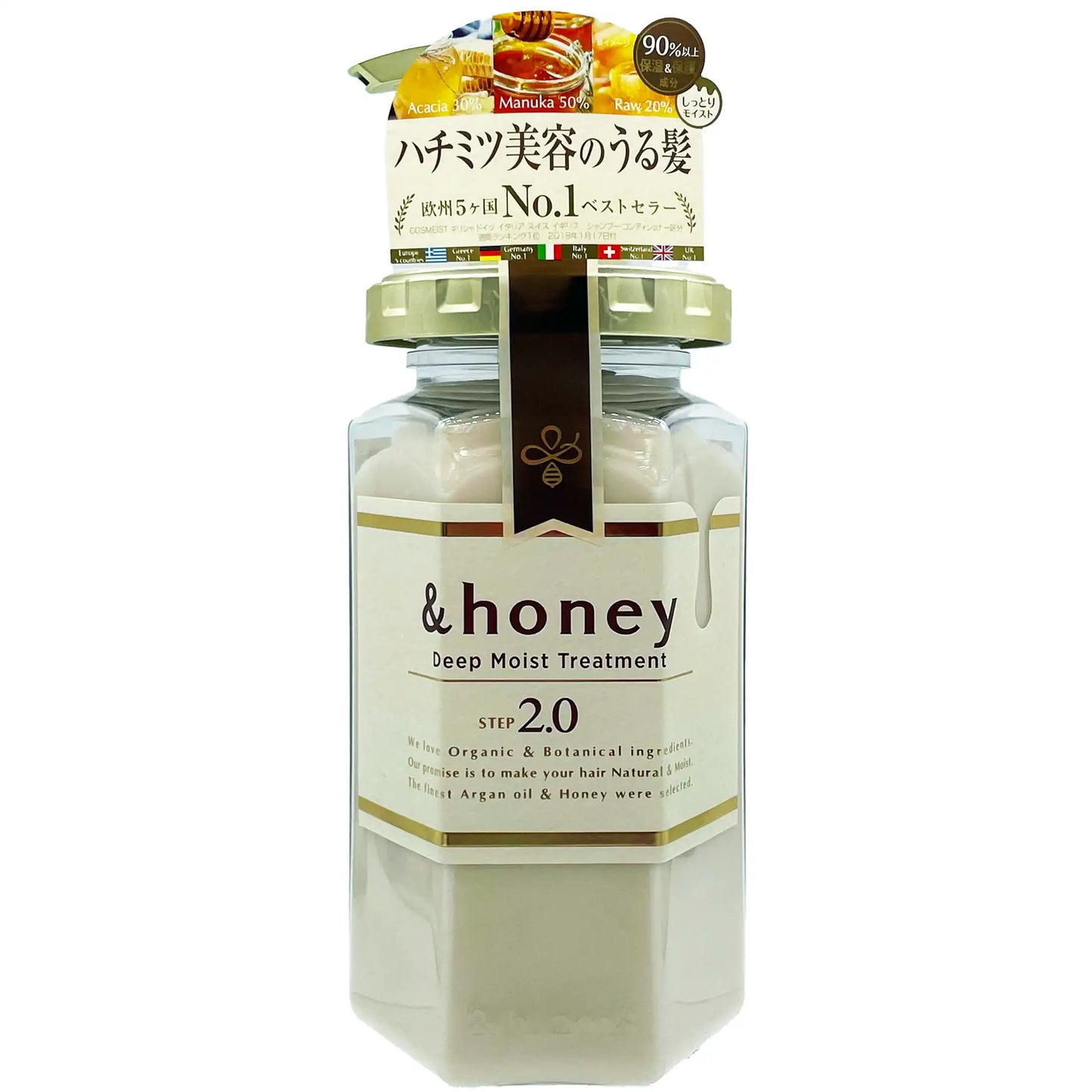 &honey Deep Moist Treatment Step 2.0 445 g