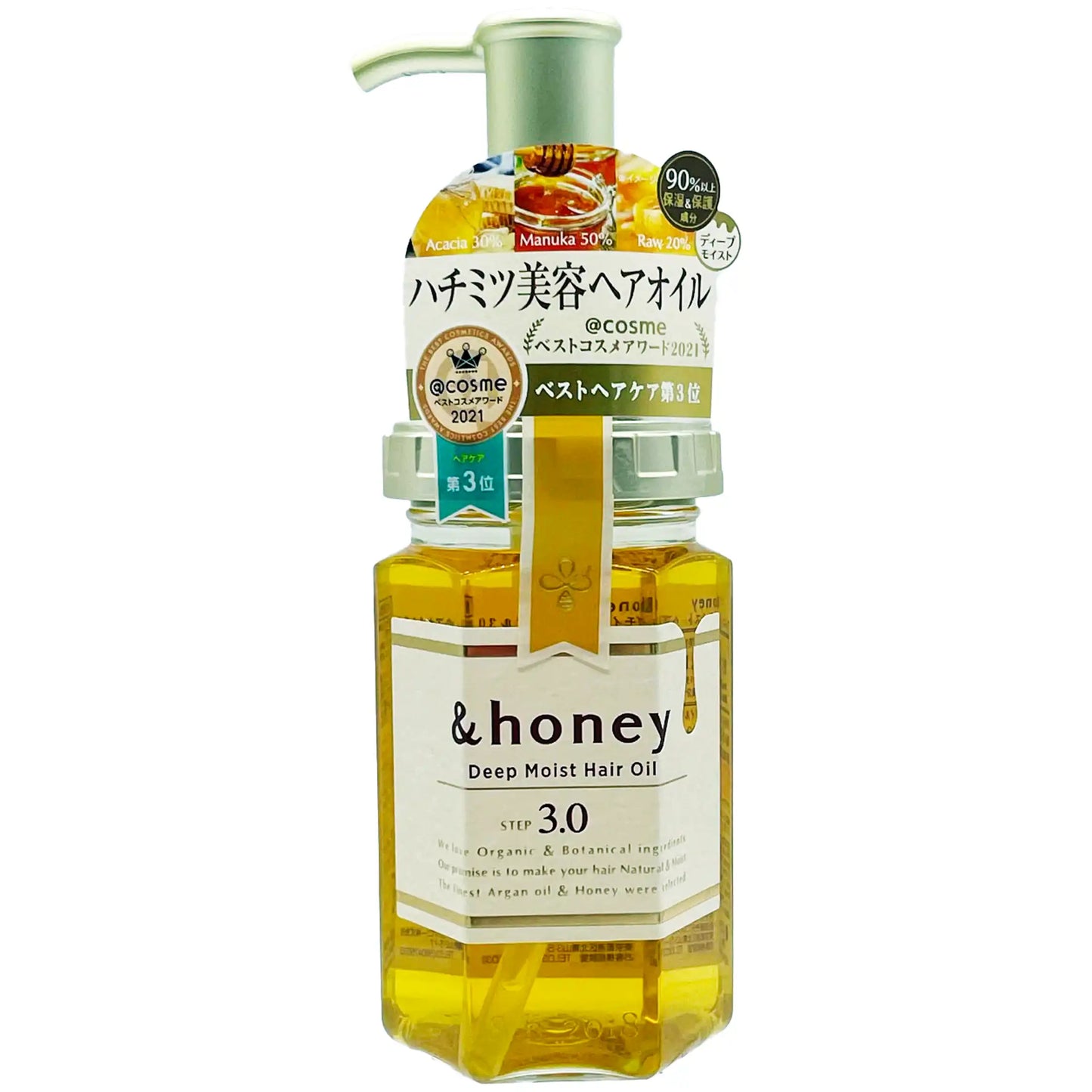 &honey Deep Moist Hair Oil Step 3.0 100 ml