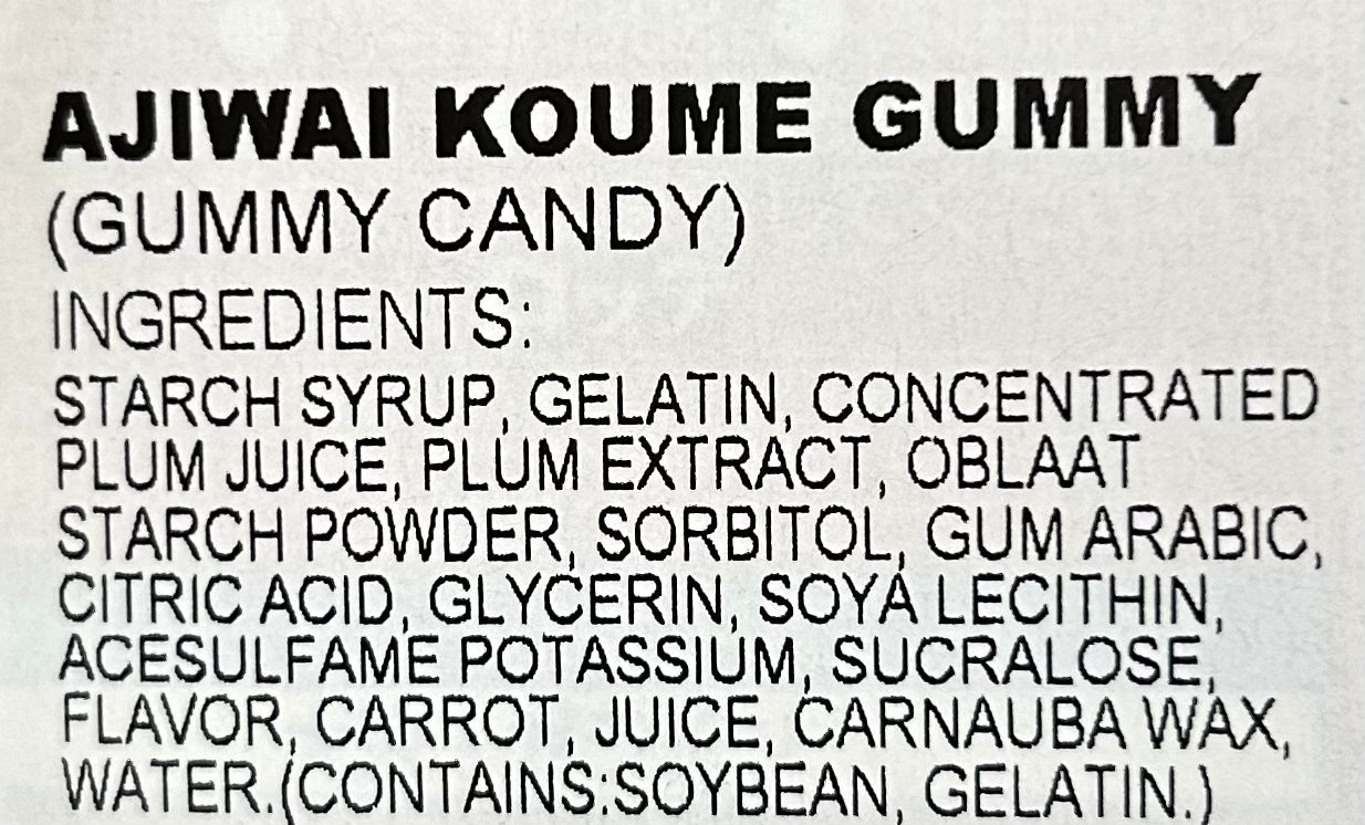 Lotte Ajiwai Ume Gummy 1.05 oz