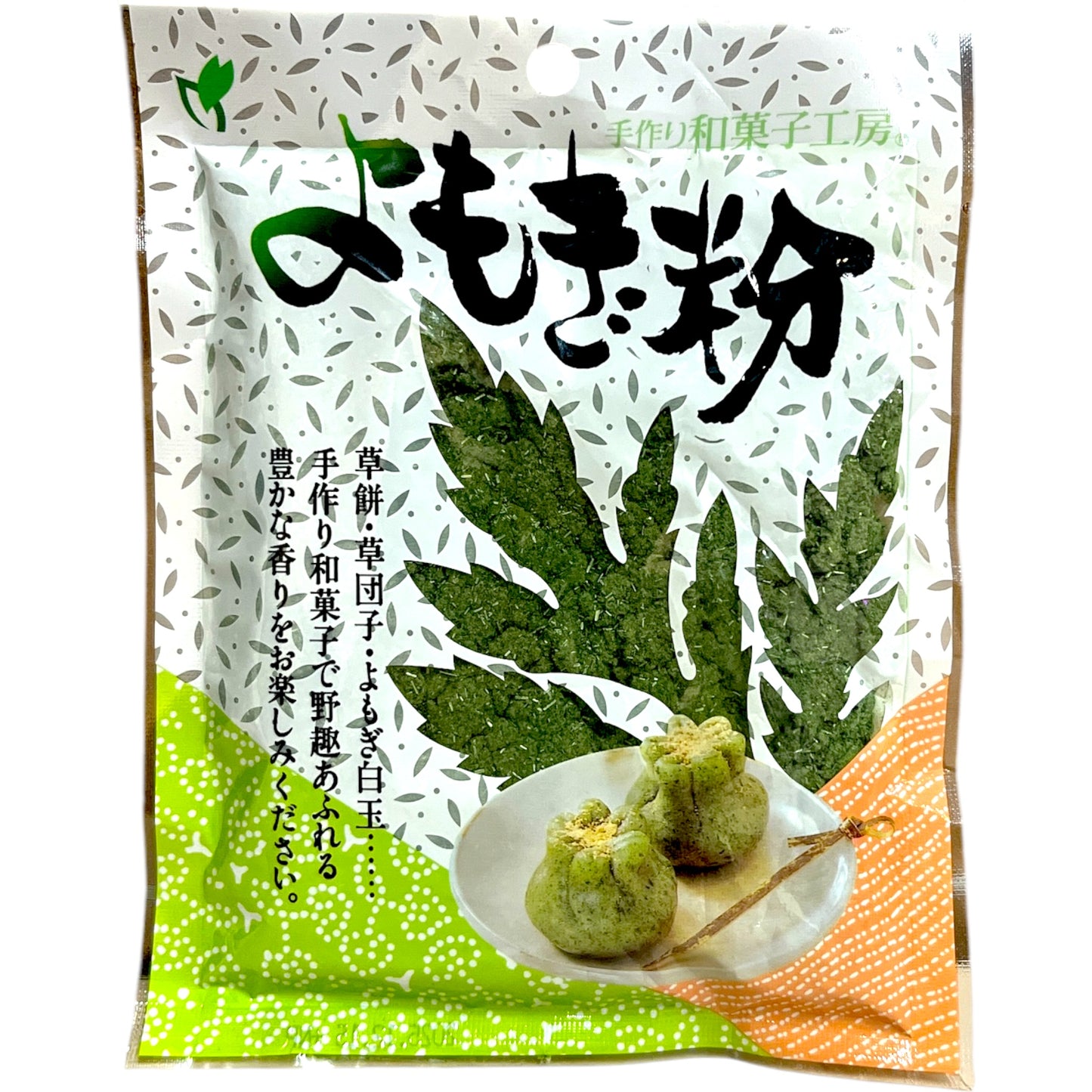 Yamashin Mugwort Powder Yomogiko 1 oz