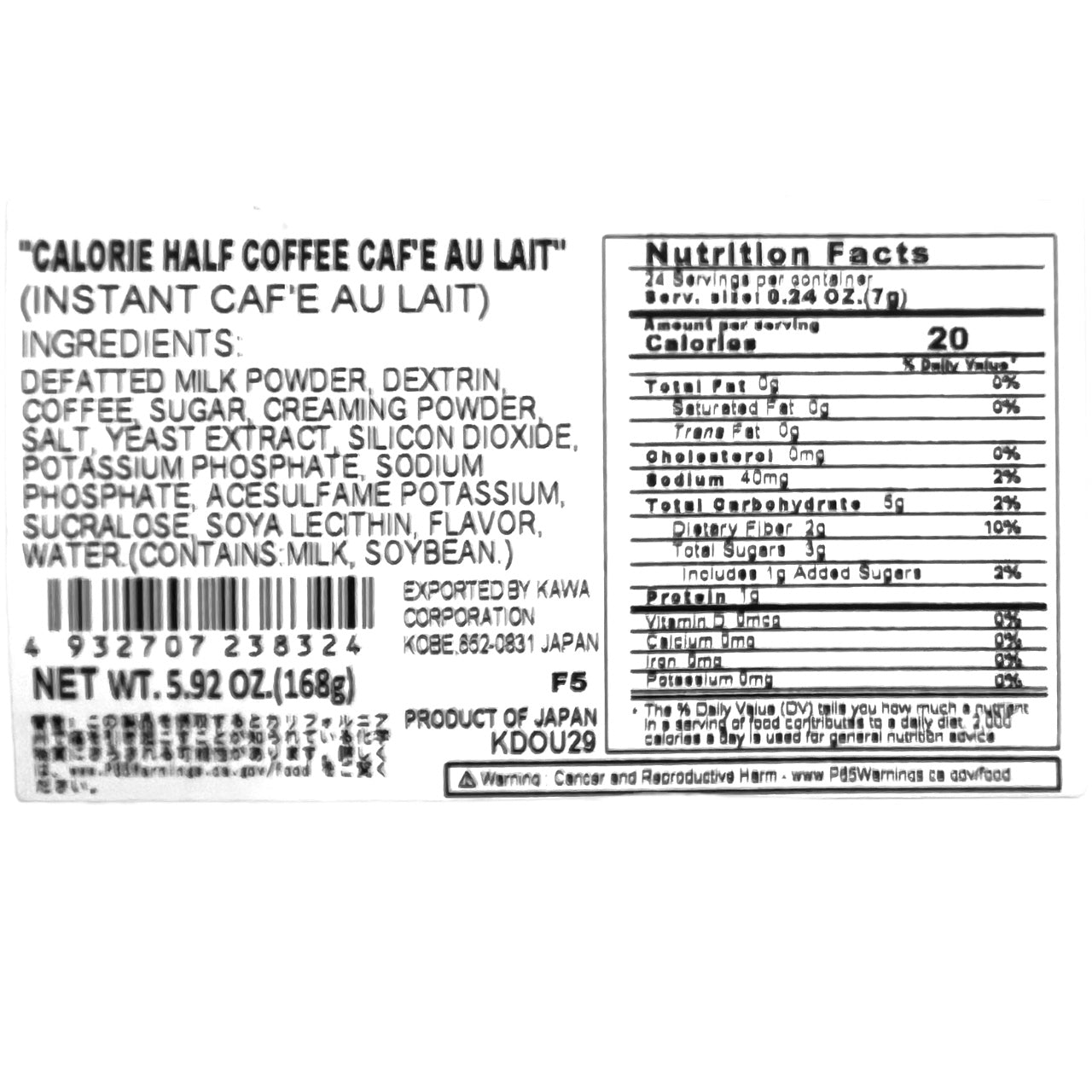 Doutor Instant Cafe Au Laite Half Calorie 24 Cups 5.92 oz