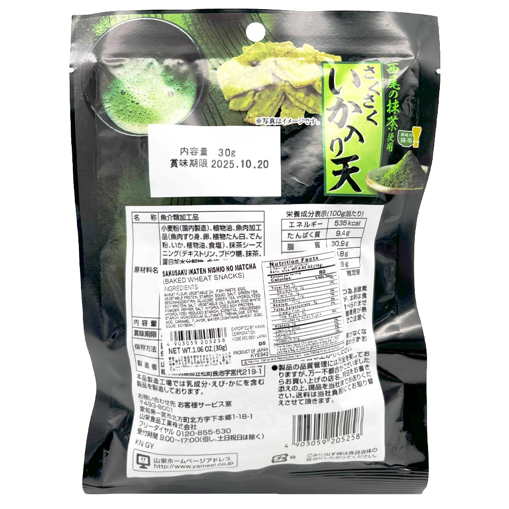 Yamaei Sakusaku Ikaten Nishio No Matcha 1.06 oz