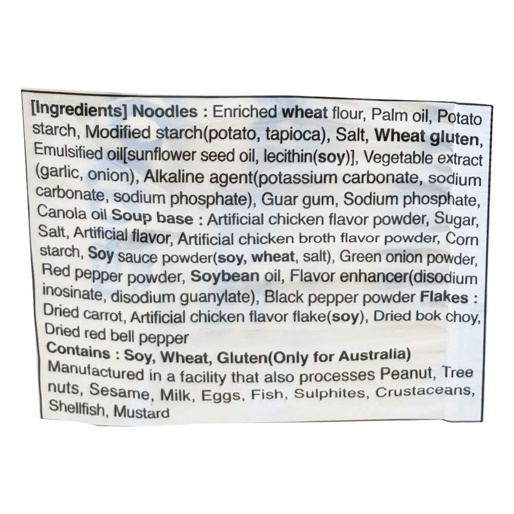 Paldo Kokomen Instant Noodle Chicken Flavored Spicy Soup 5 Pack 21.15 oz