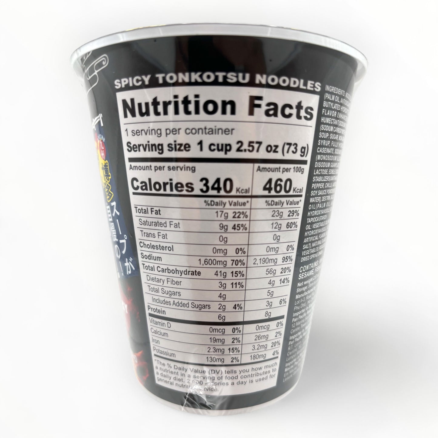 Jonetz Spicy Tonkotsu Noodles 2.57 oz