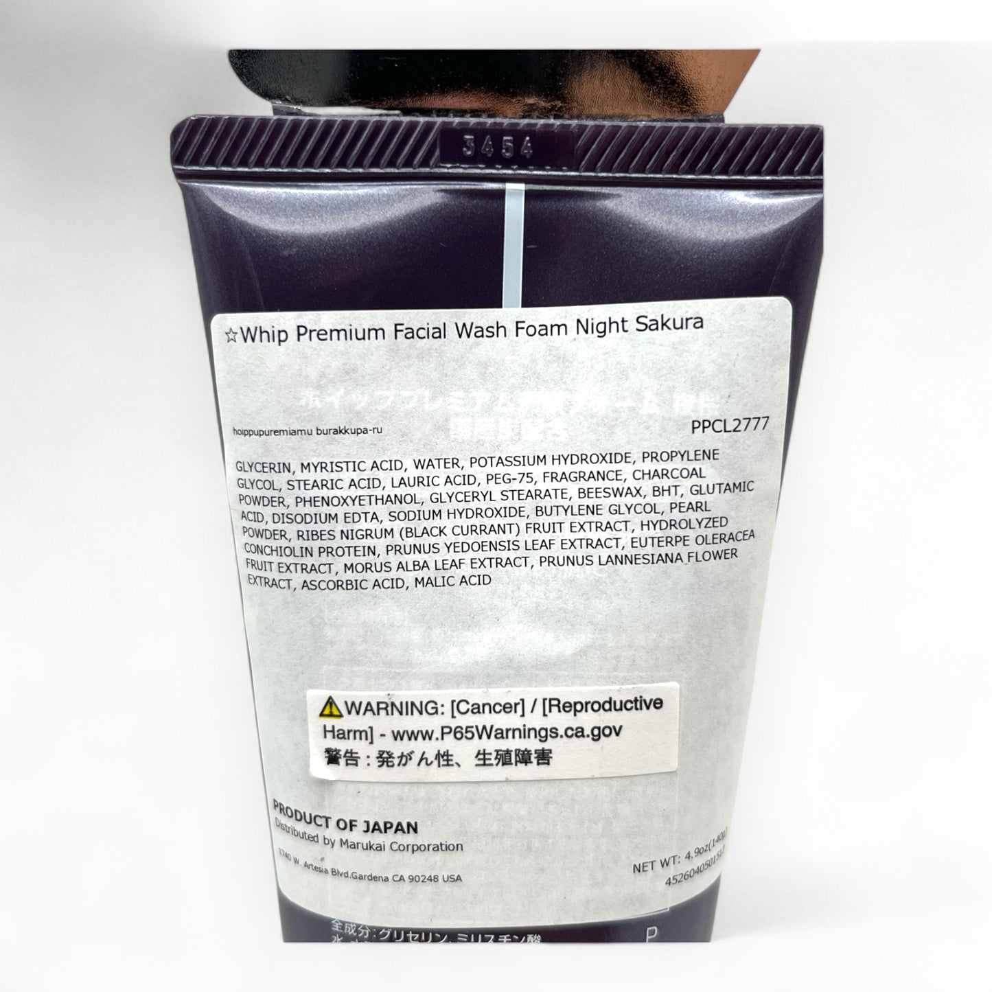 Cosparade Whip Premium Facial Wash Foam Night Sakura 4.9 oz