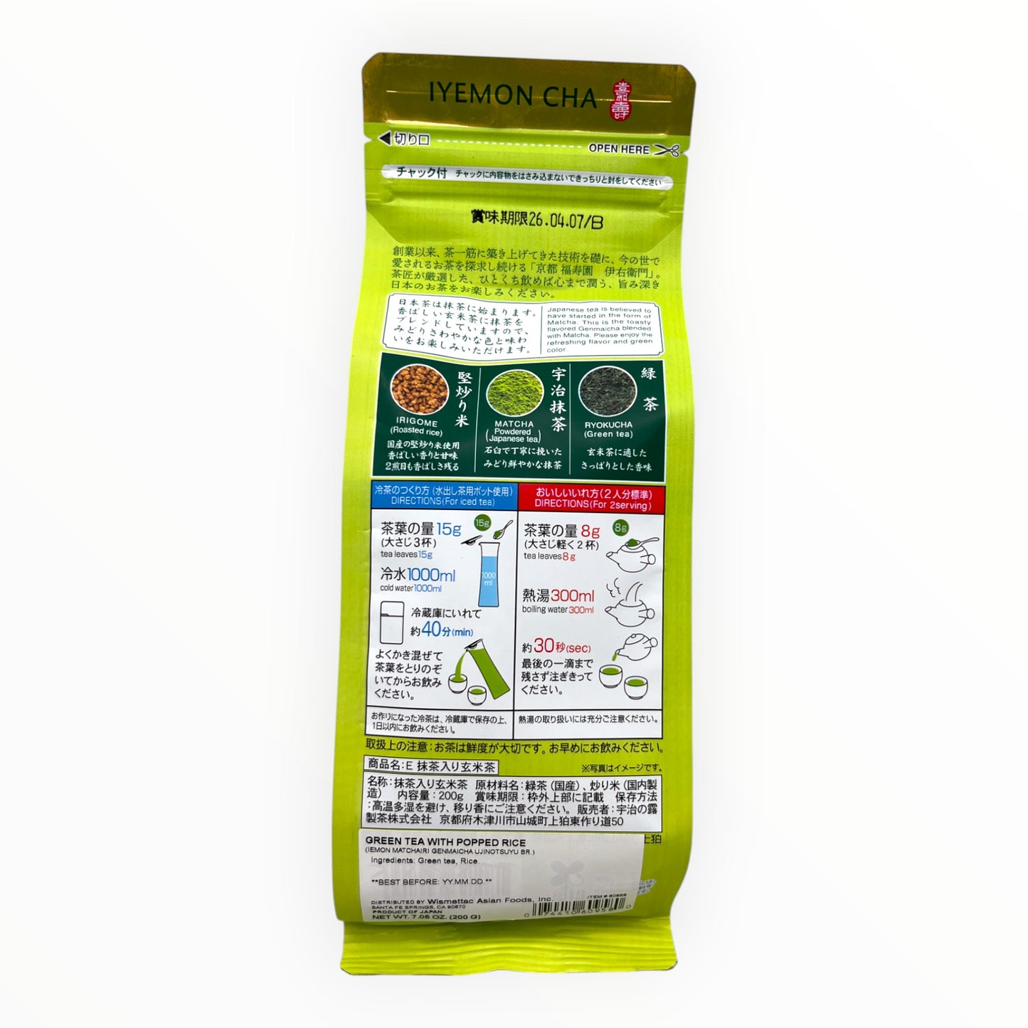 Iyemon Cha Matcha Blend Genmaicha 7.05 oz