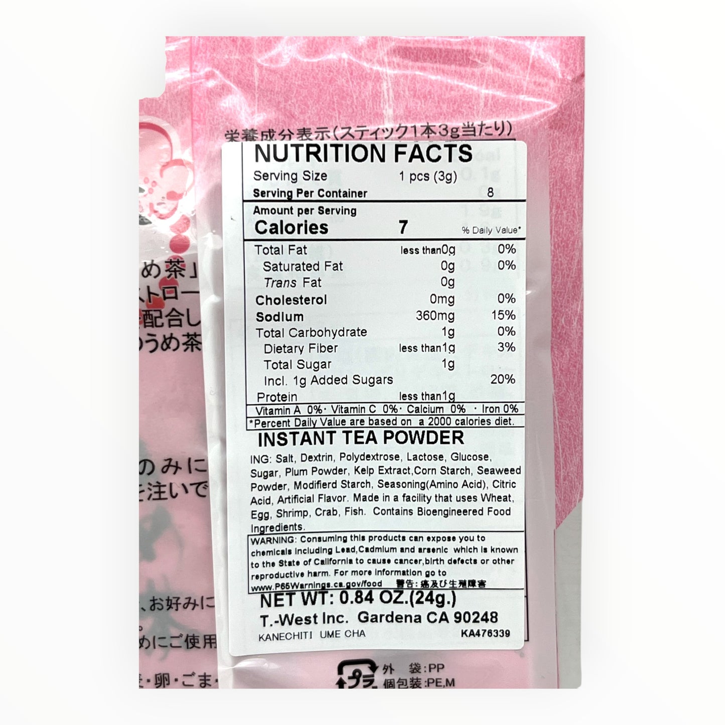 Kaneshichi Ume Cha Instant Tea Powder 8 Packs 0.84 oz