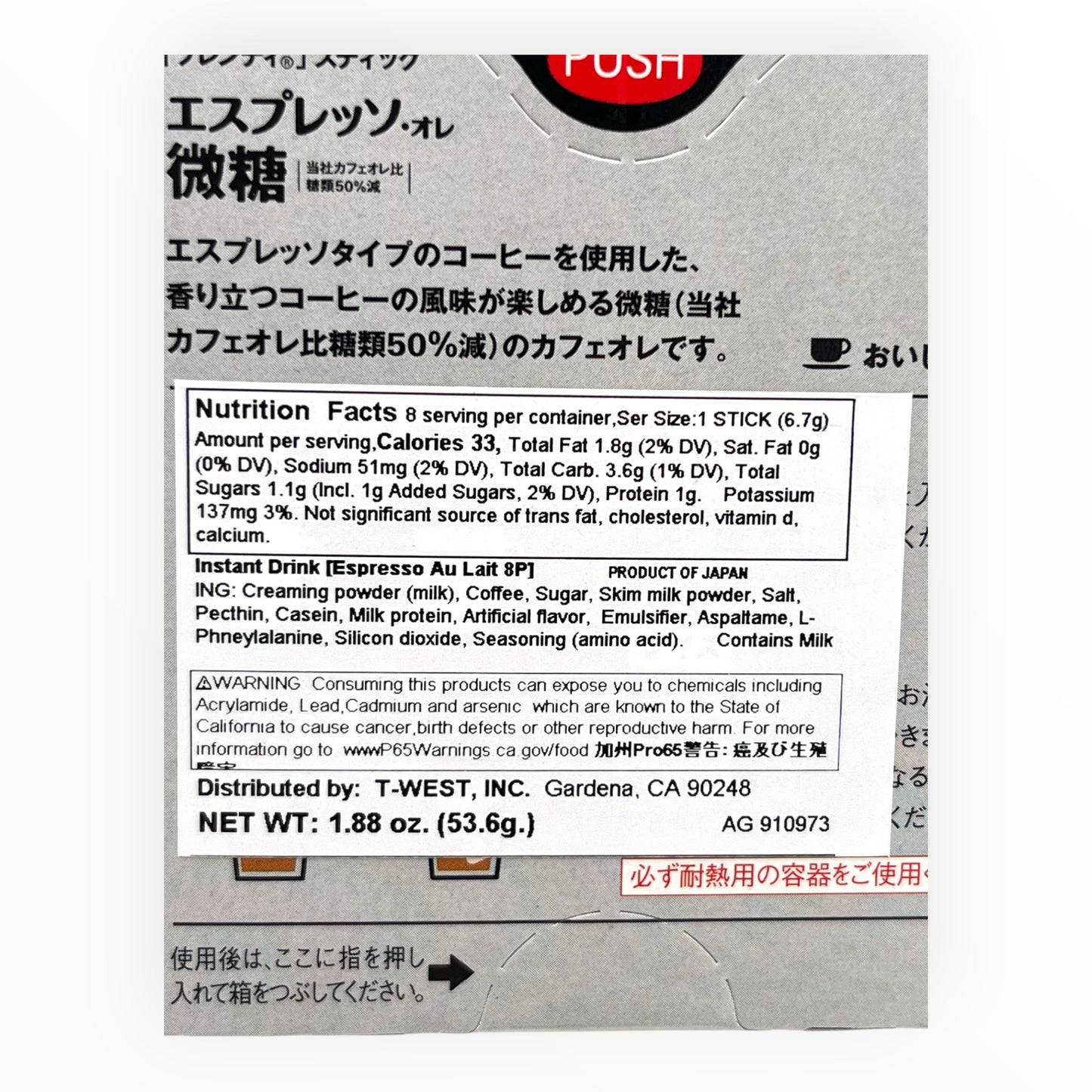 AGF Blendy Stick Instant Espresso Au Lait 8 Pack 1.88 oz