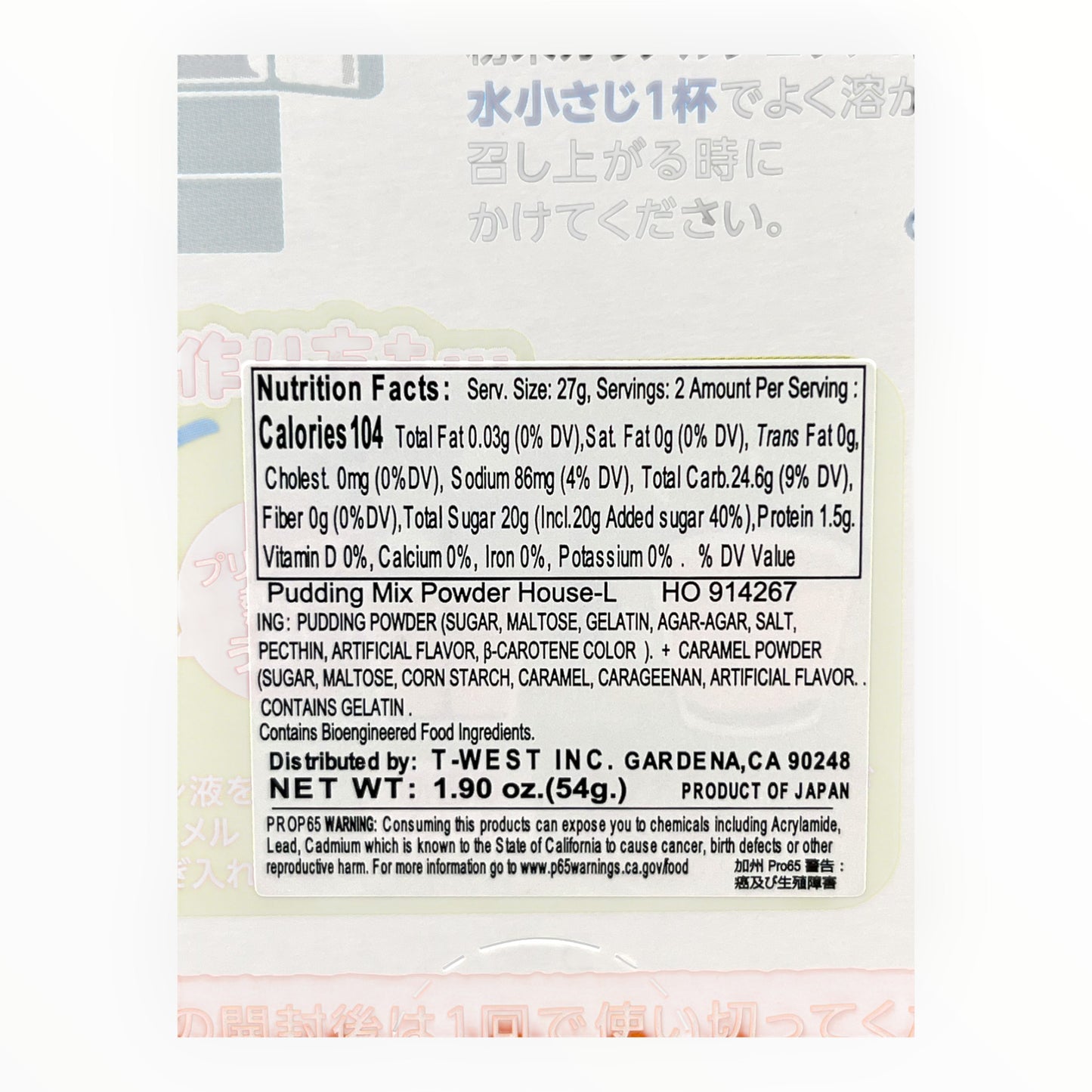 House Foods Pudding Mix Powder 1.90 oz