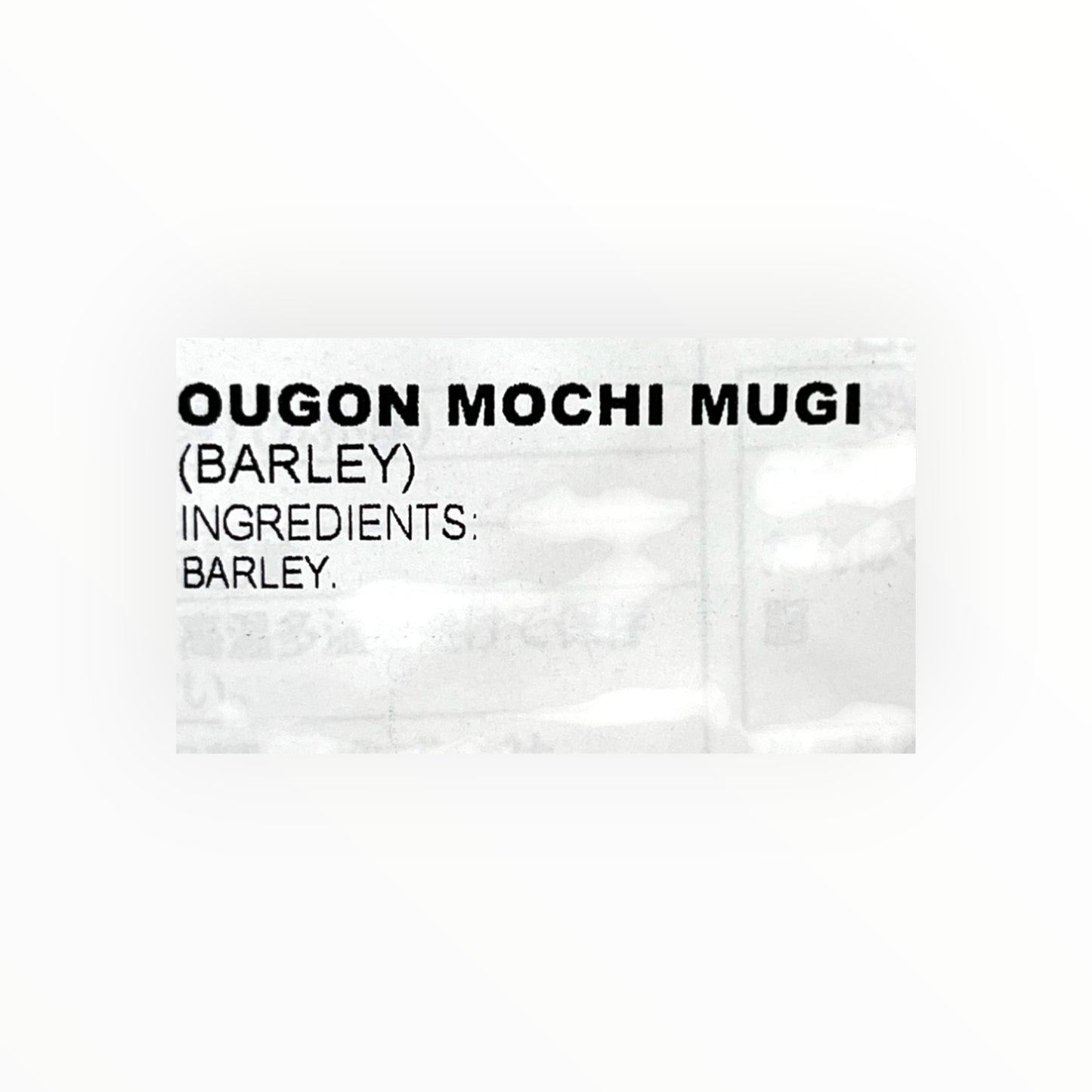 Nishida Seibaku Ougon Mochi Mugi Barley 17.63 oz