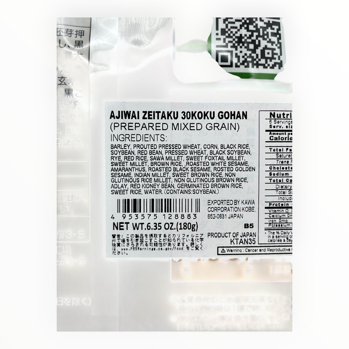 Ajiwai Zeitaku 30 Koku Gohan Prepared Mixed Grain 6 Pack 6.35 oz