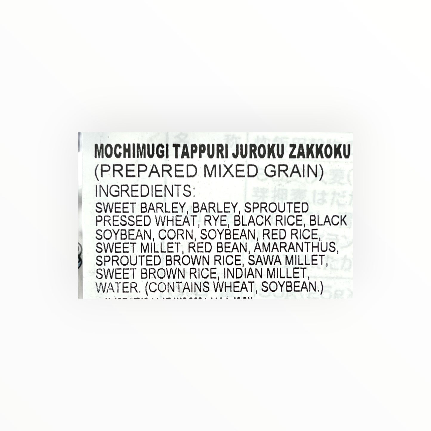 Mochimugi Tappuro Juroku Zakkoku Prepared Mix Grain 6 Pack 5.29 oz