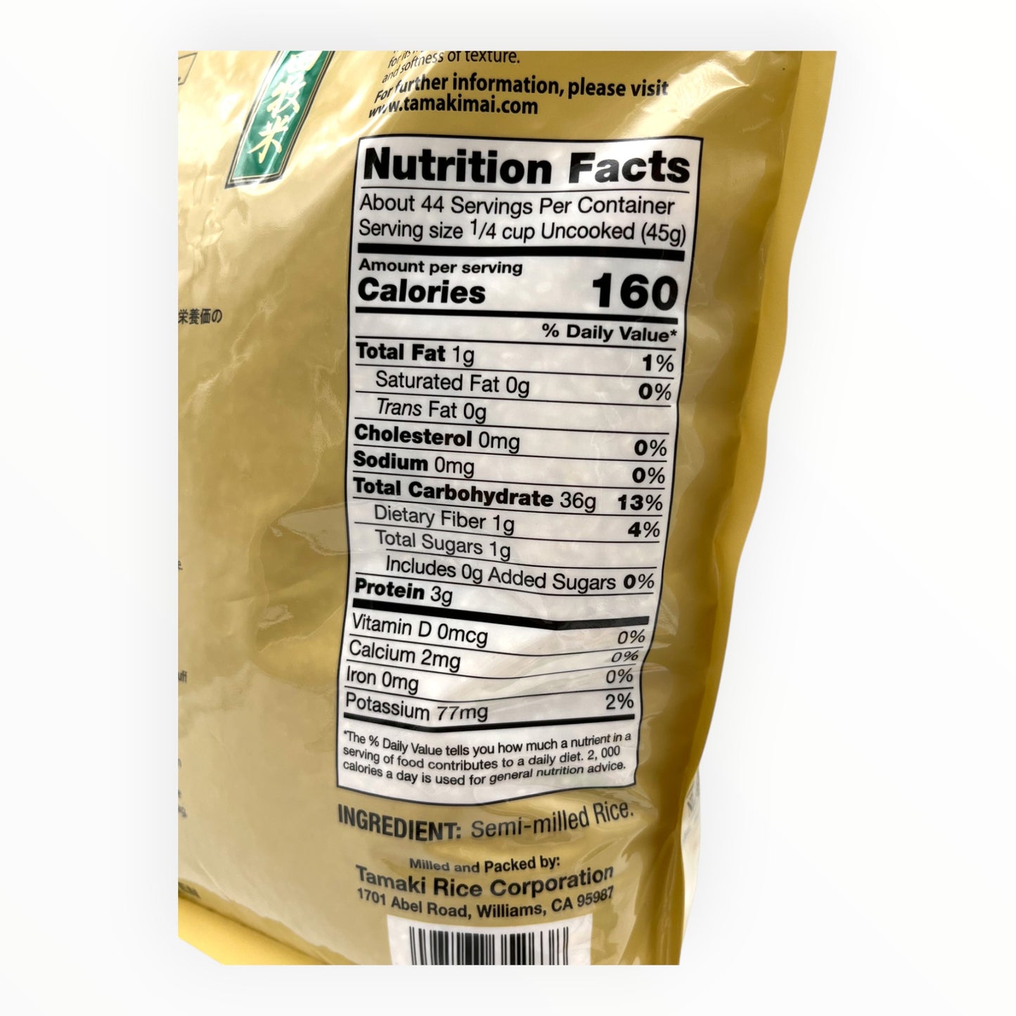 Tamaki Haiga California Koshihikari Short Grain Rice 4.4 lbs