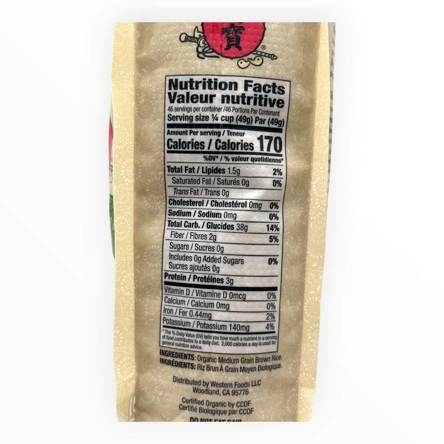 Koda Farms Organic Medium Grain Brown Rice 5 lbs