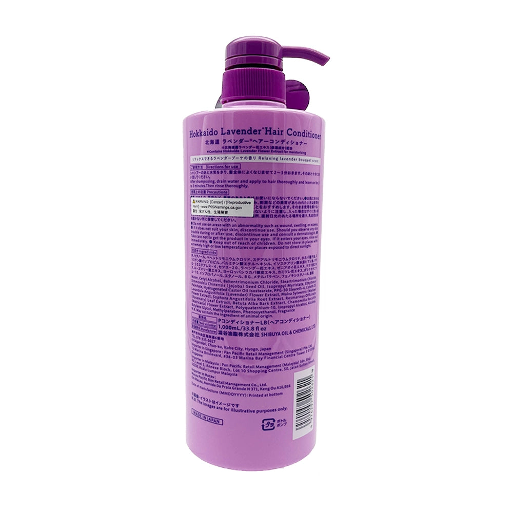 Jonetz Hokkaido Lavender Conditioner 1000ml