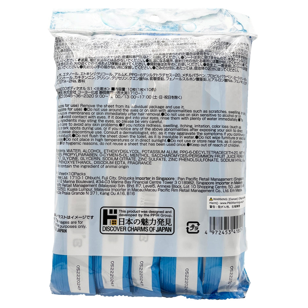 Jonetz Cold Body Towel Soap 10P