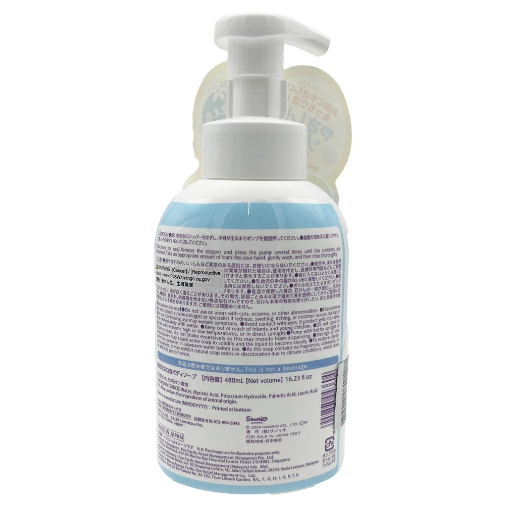 Loving Family Sanrio Body Soap 16.23 fl oz