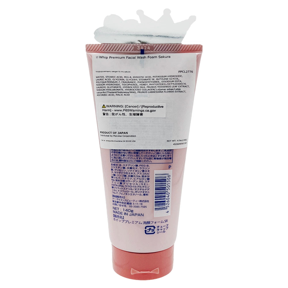 Jonetz Whip Face Wash Sakura 4.9 oz