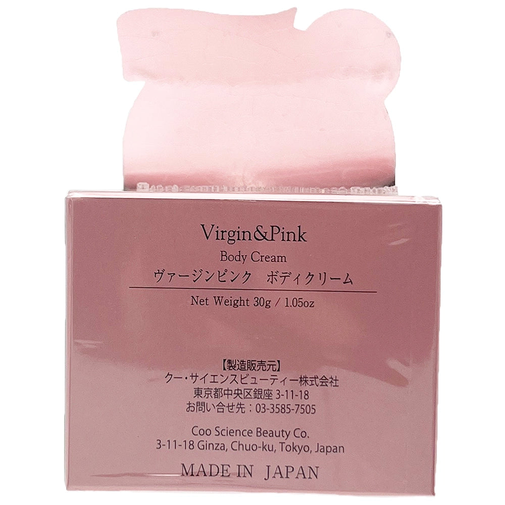 Jonetz Virgin Pink Body Cream 1.05 oz