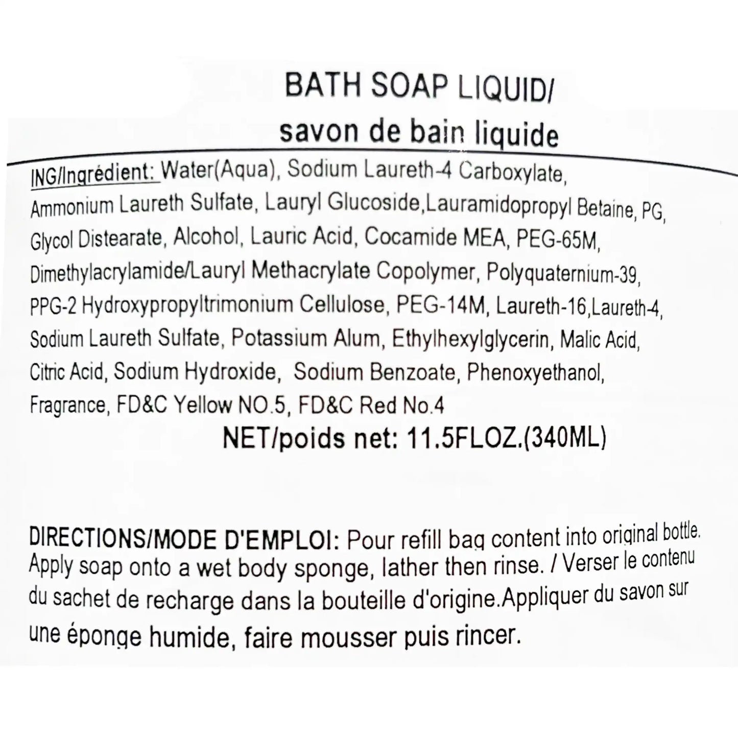 Biore Liquid Bath Soap Refill Sweet Peach Scent 11.5 fl. oz