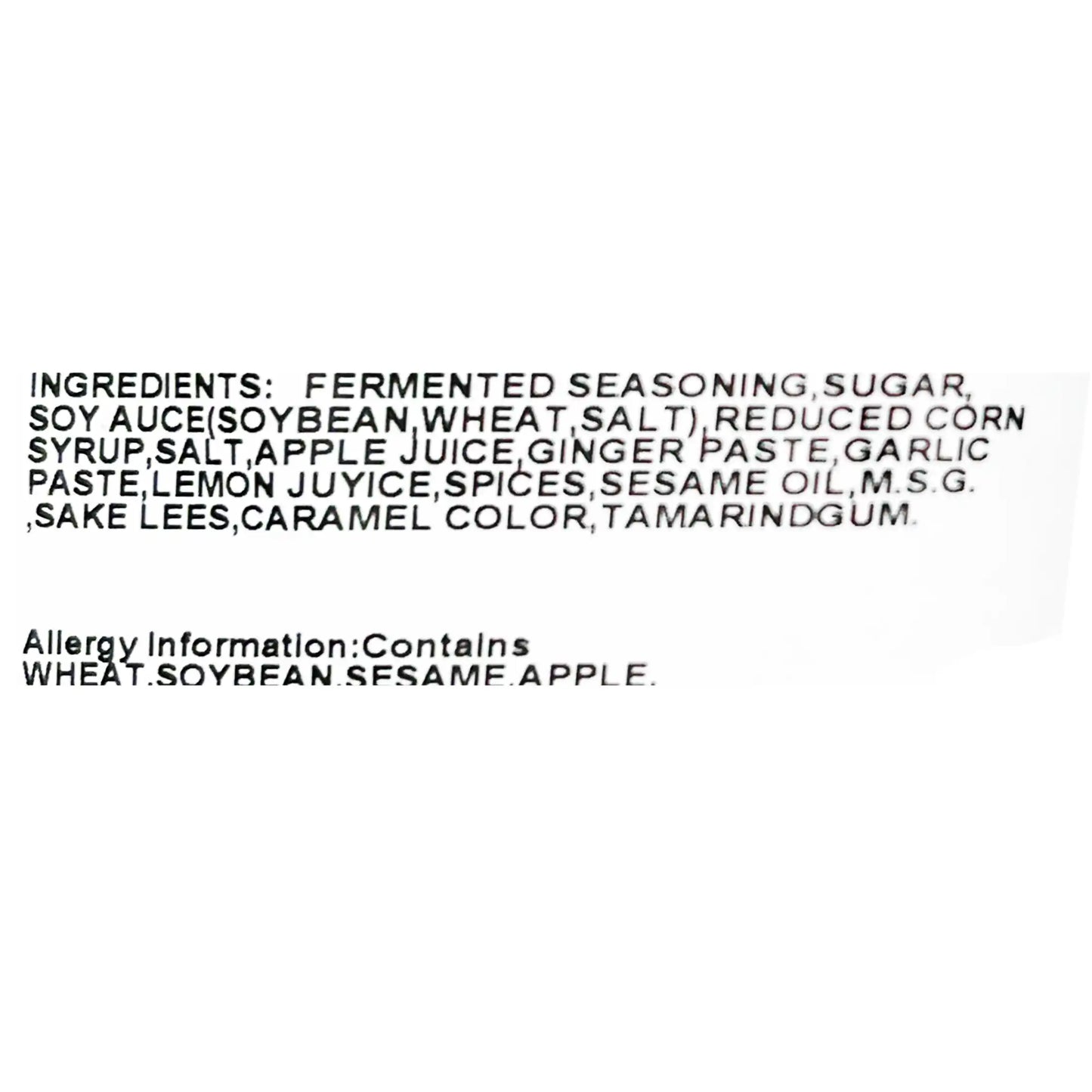 Gyukaku Shoyu Dare BBQ Sauce 7.41 oz