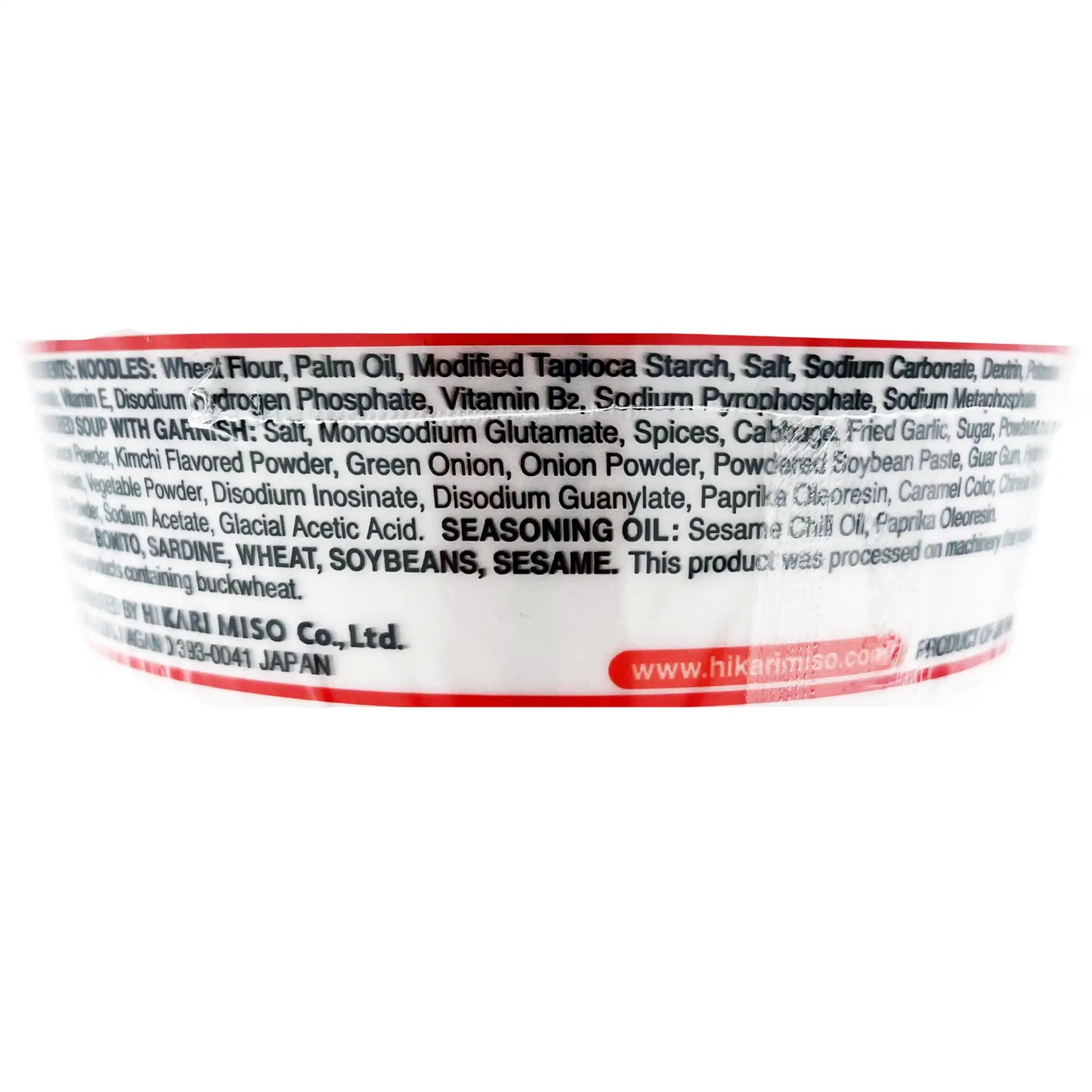 Menraku Instant Ramen, Hot & Spicy with Chili Garlic Flavor 2.8 oz