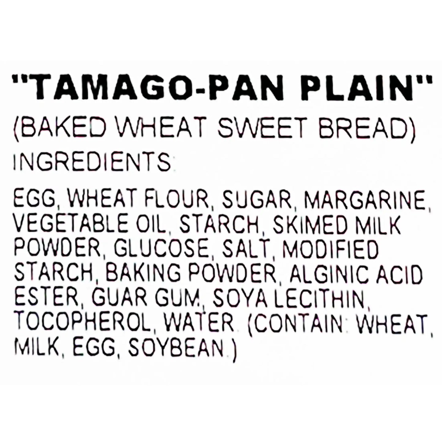 Tincarbell Tamago Pan Baked Wheat Sweet Bread, Plain Flavor 11.2 oz