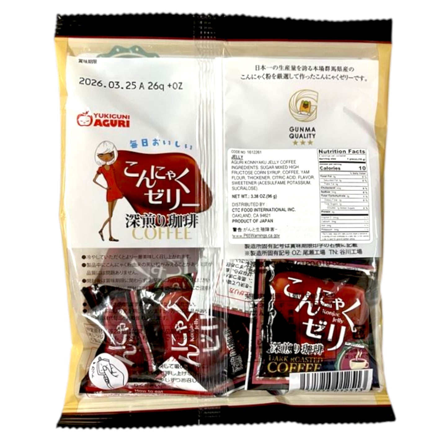 Yukiguni Aguri Konnyaku Jelly Coffee 6 Pieces 3.38 oz