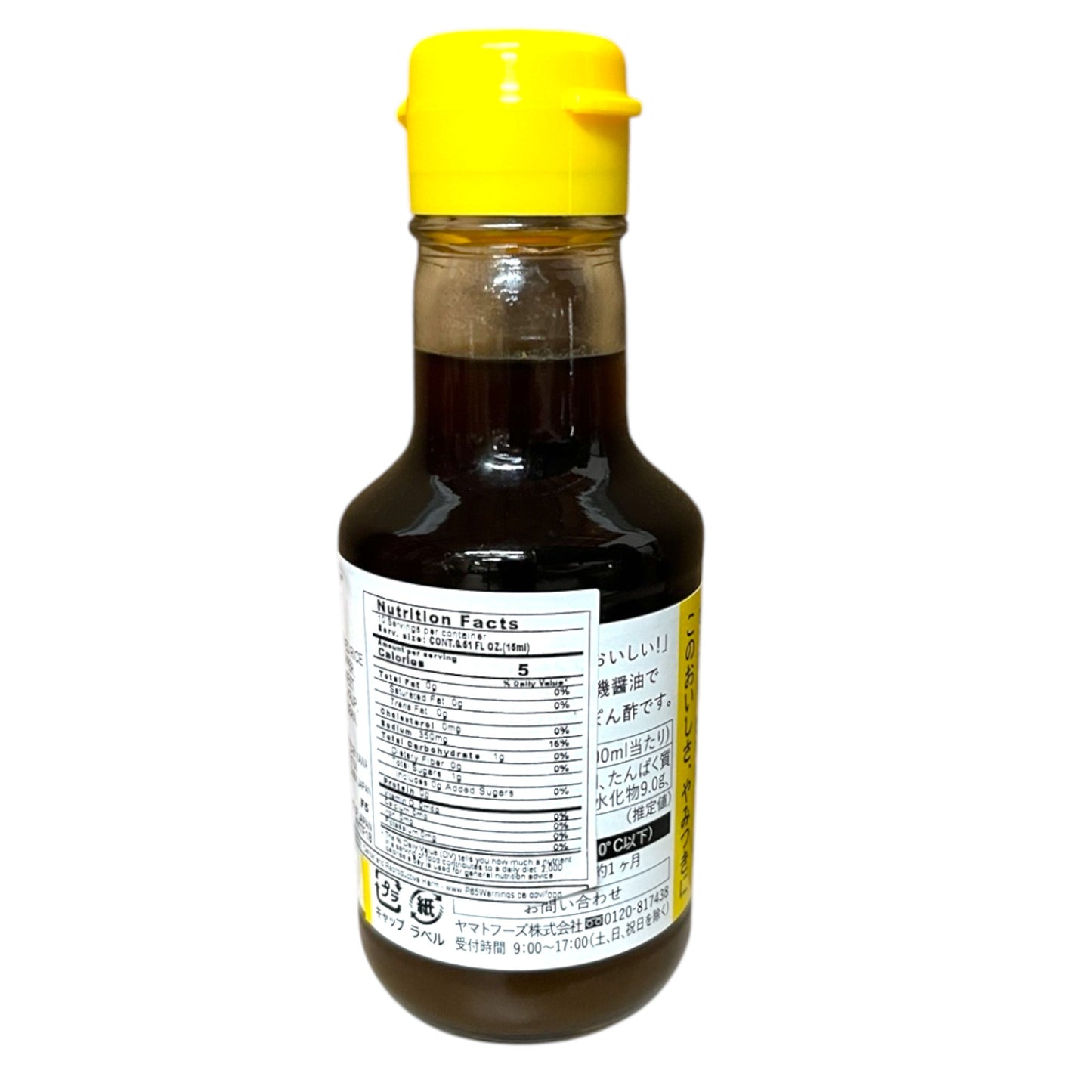 Yamato Lemosco Ponzu 5.07 oz