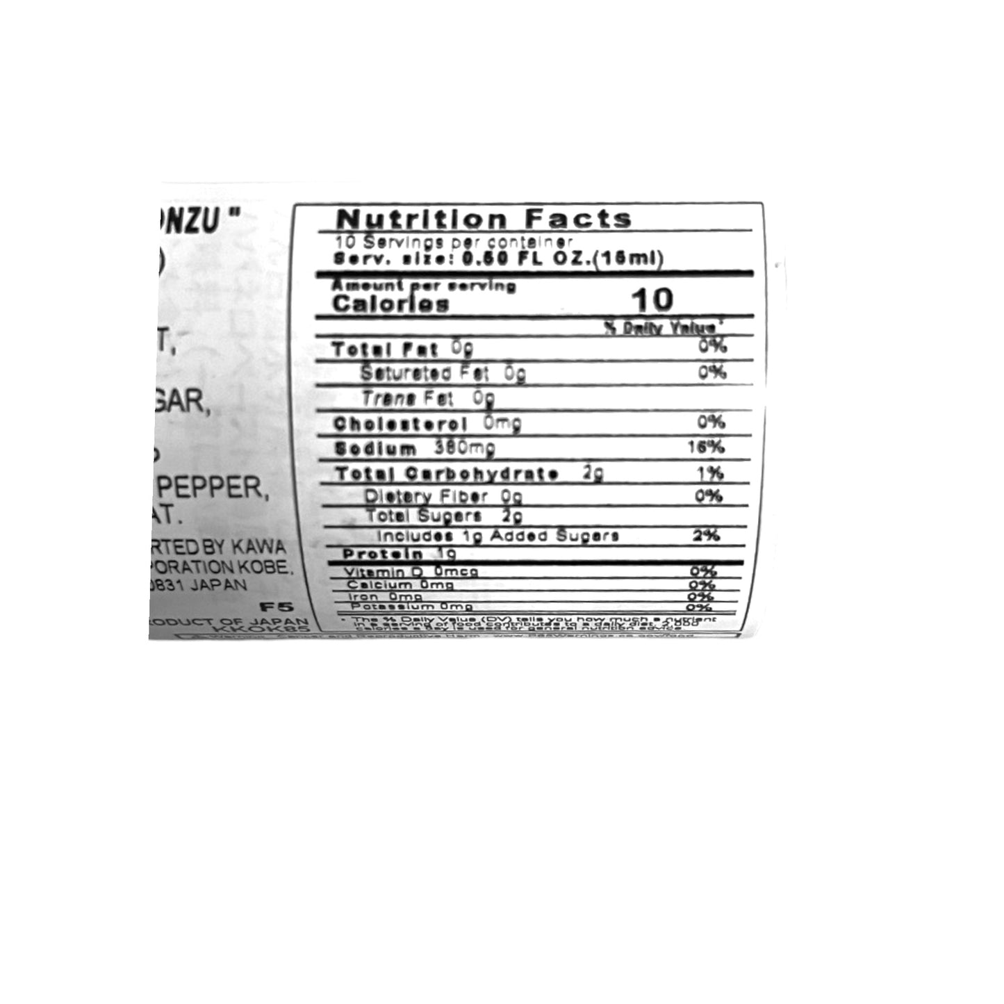 Akamarusou Shima Togarashi Shikuwasa 5.07 oz