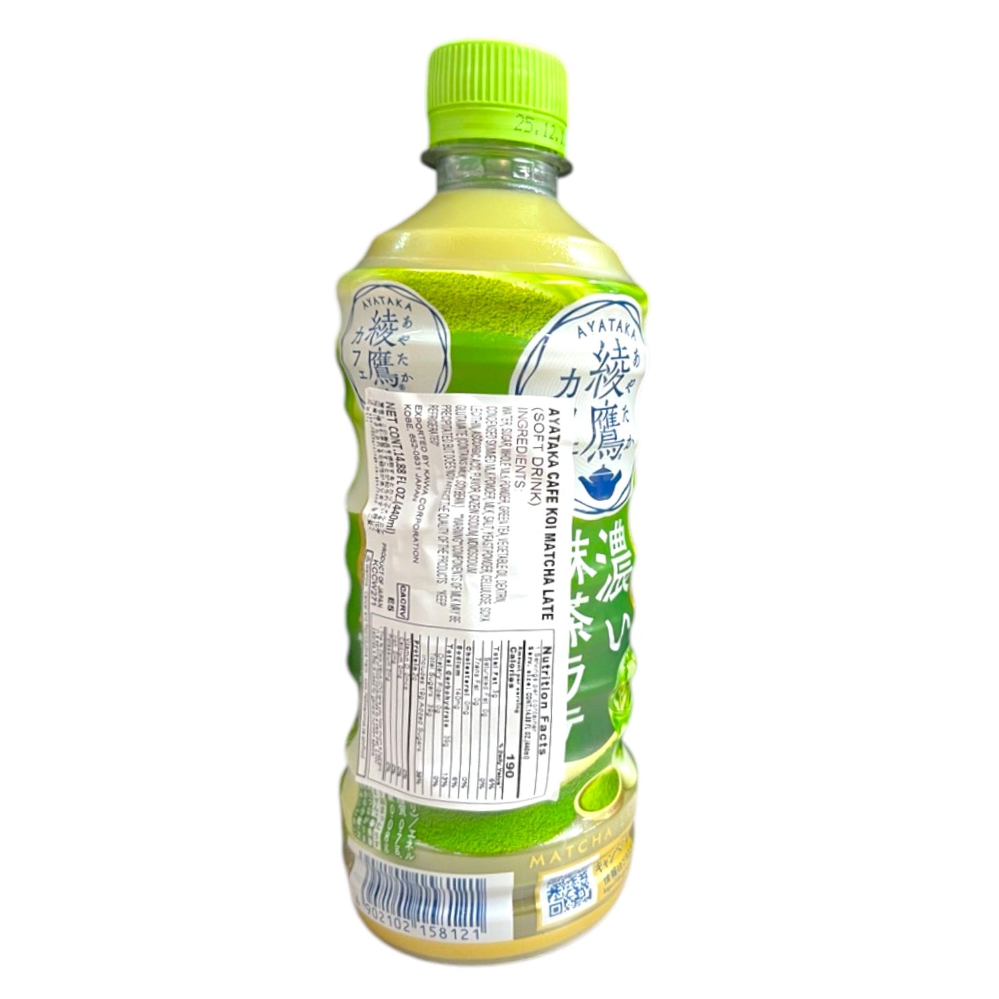 Ayataka Cafe Koi Matcha Latte 14.88 fl oz