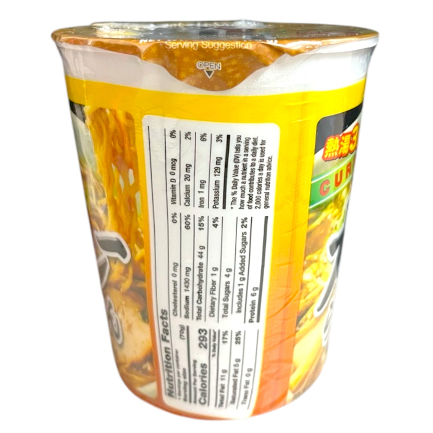 Dream Kitchen Curry Ramen Cup 2.47 oz
