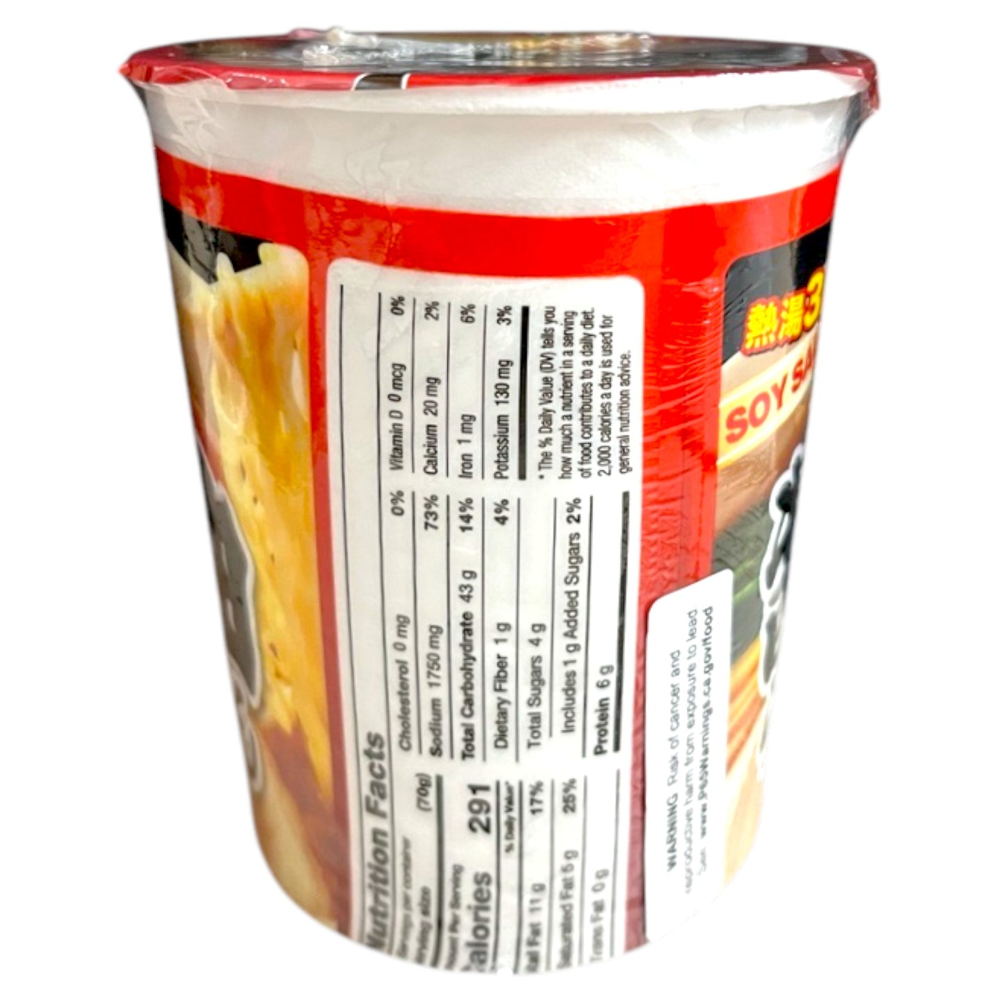Dream Kitchen Shoyu Ramen Cup 2.47 oz
