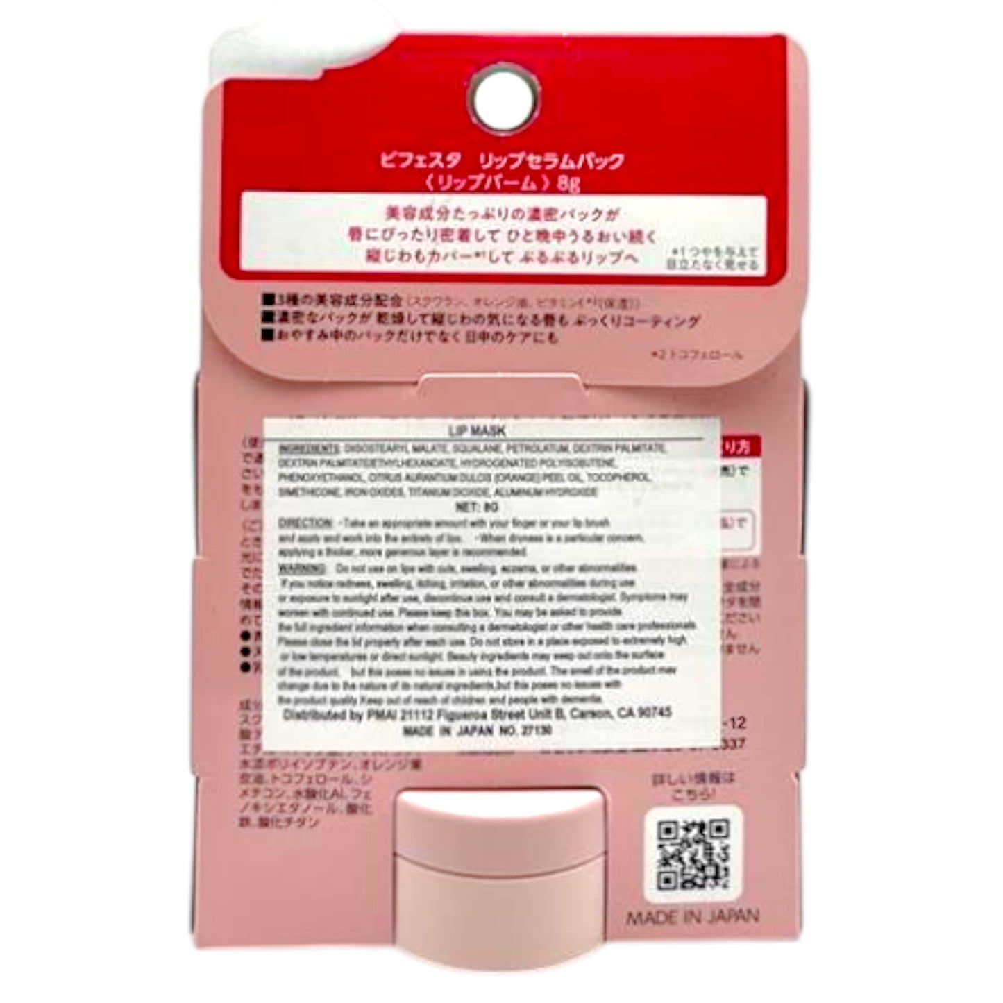 Bifesta Lip Serum Mask 1 oz