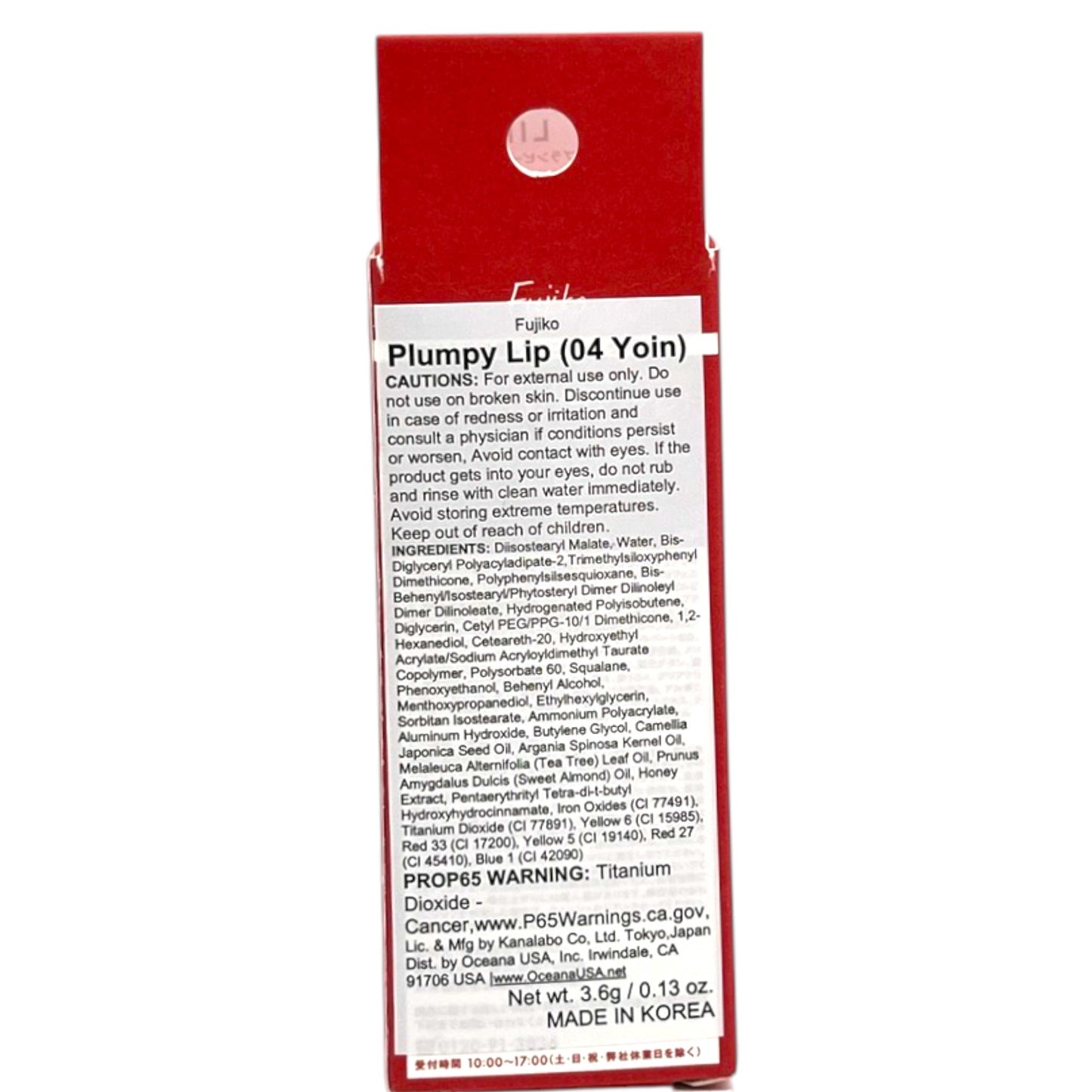 Fujiko Plumpy Lip 04 Reverberation 0.13 oz