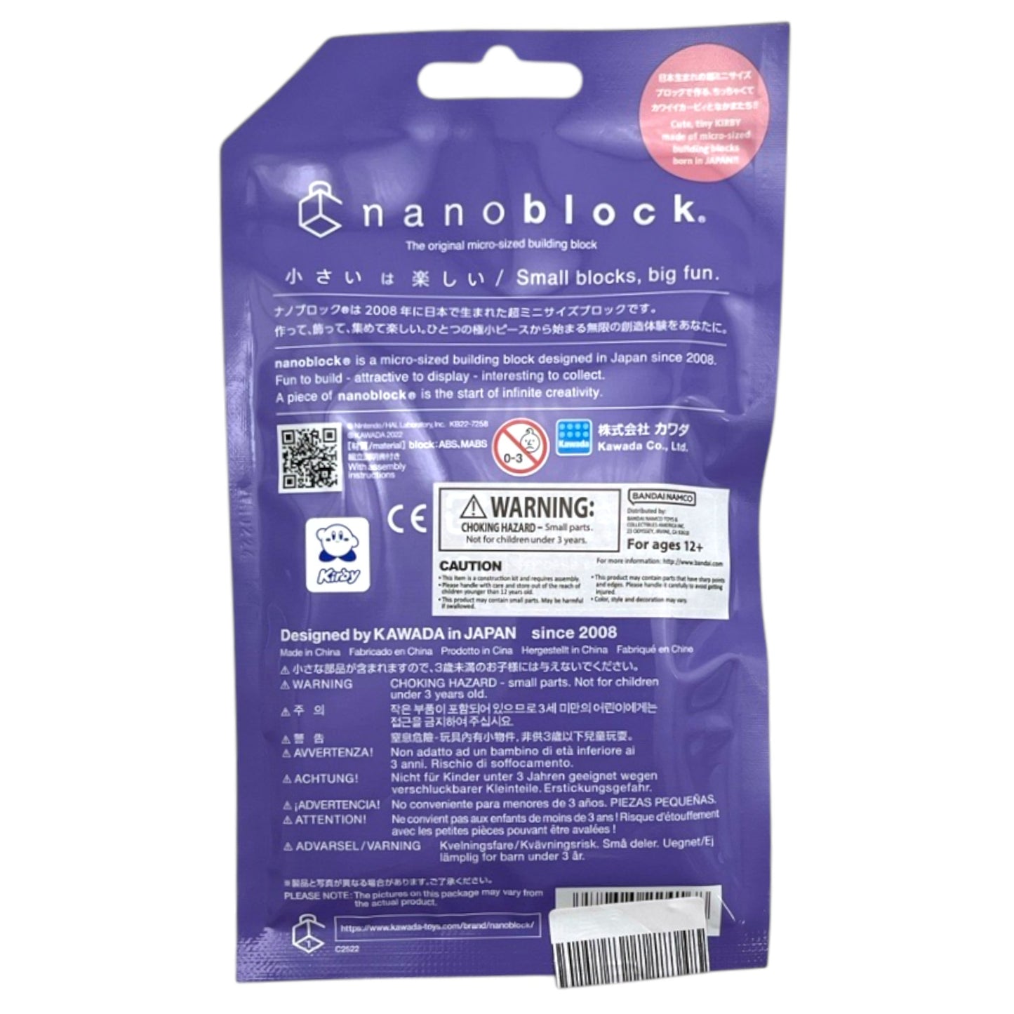 Kawada Kirby Nanoblock Assortment Bind Box Collection 0.7 oz