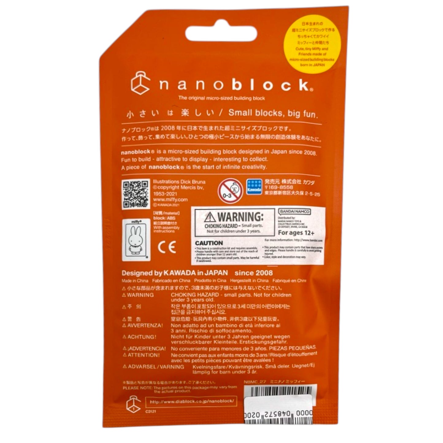 Kawada Miffy Nanoblock Assortment Blind Box Mininano Series 0.8 oz