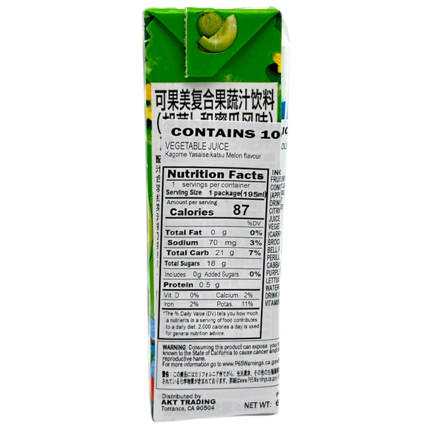 Kagome Yasaiseikatsu 100 Melon Flavor 6.59 oz