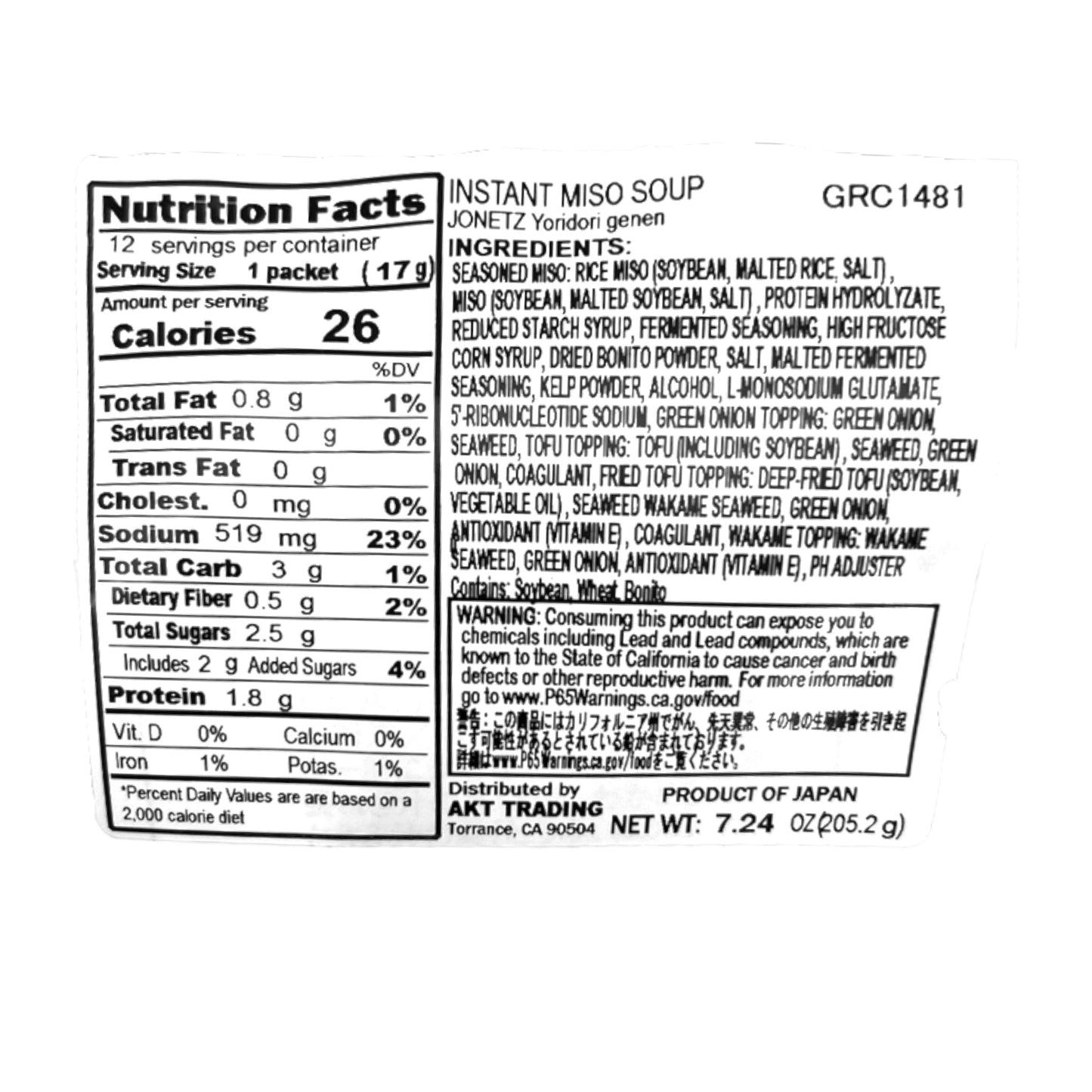 Jonetz Gened Instant Miso Soup 12P 7.24 oz