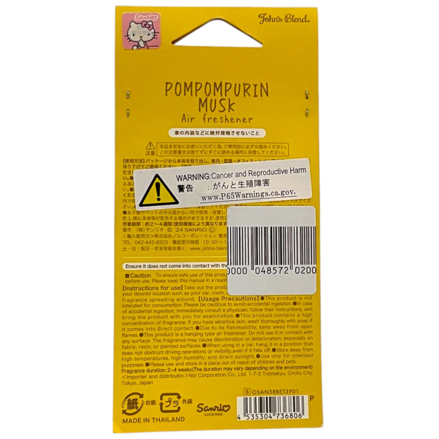 John's Blend Pompompurin Musk Air Freshener 0.5 oz