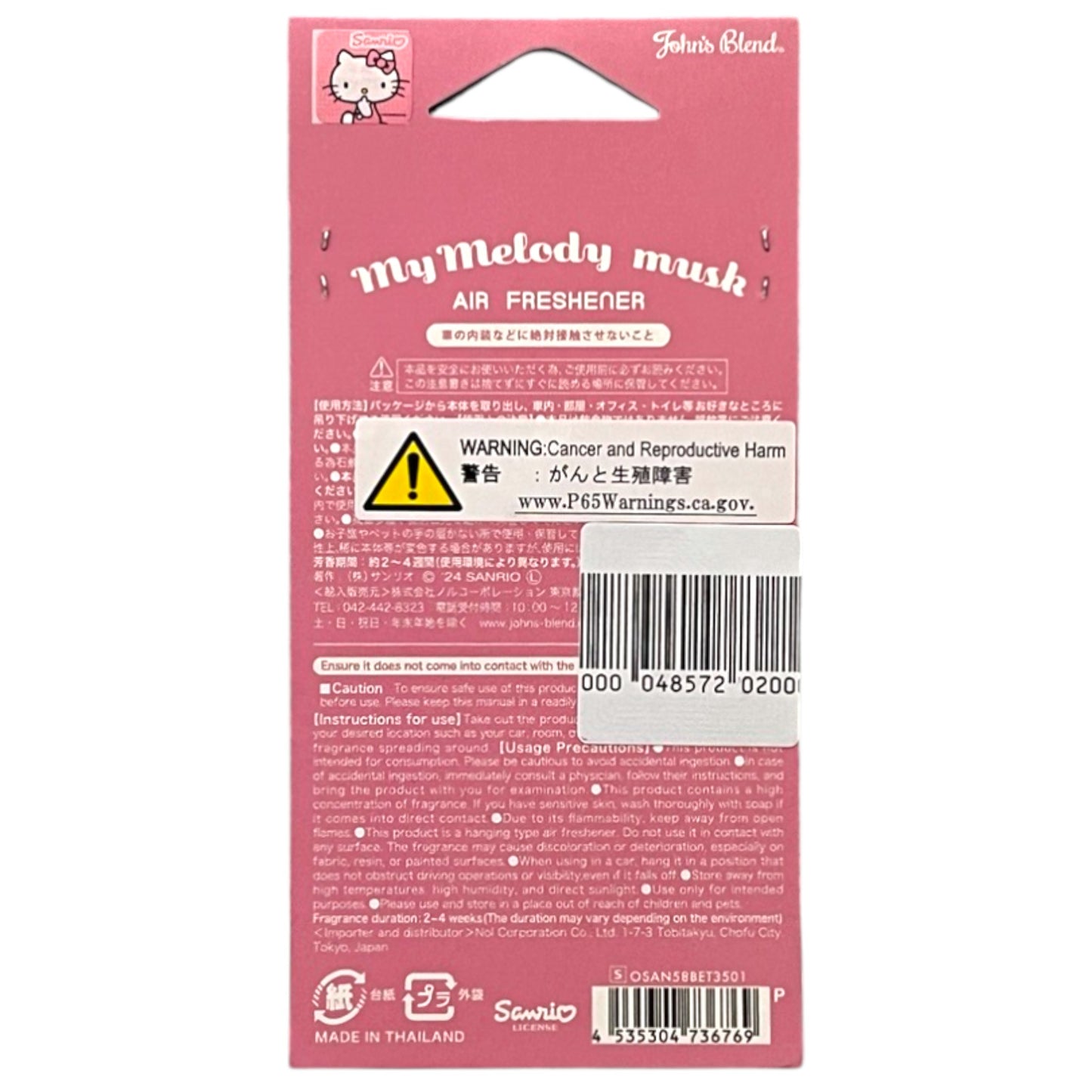 John's Blend My Melody Musk Air Freshener 0.4 oz
