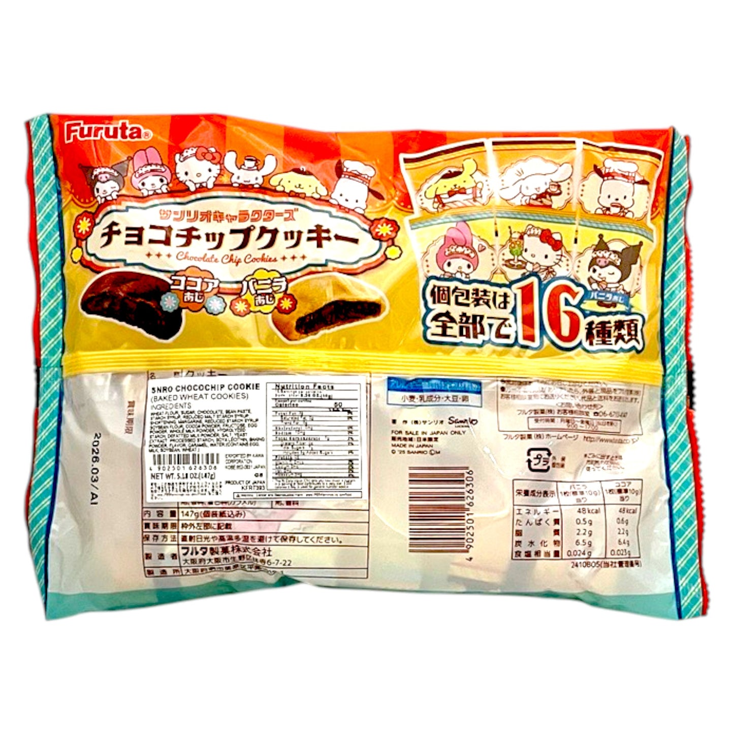 Furuta Sanrio Chocolate Chip Cookies Baked Wheat 5.18 oz
