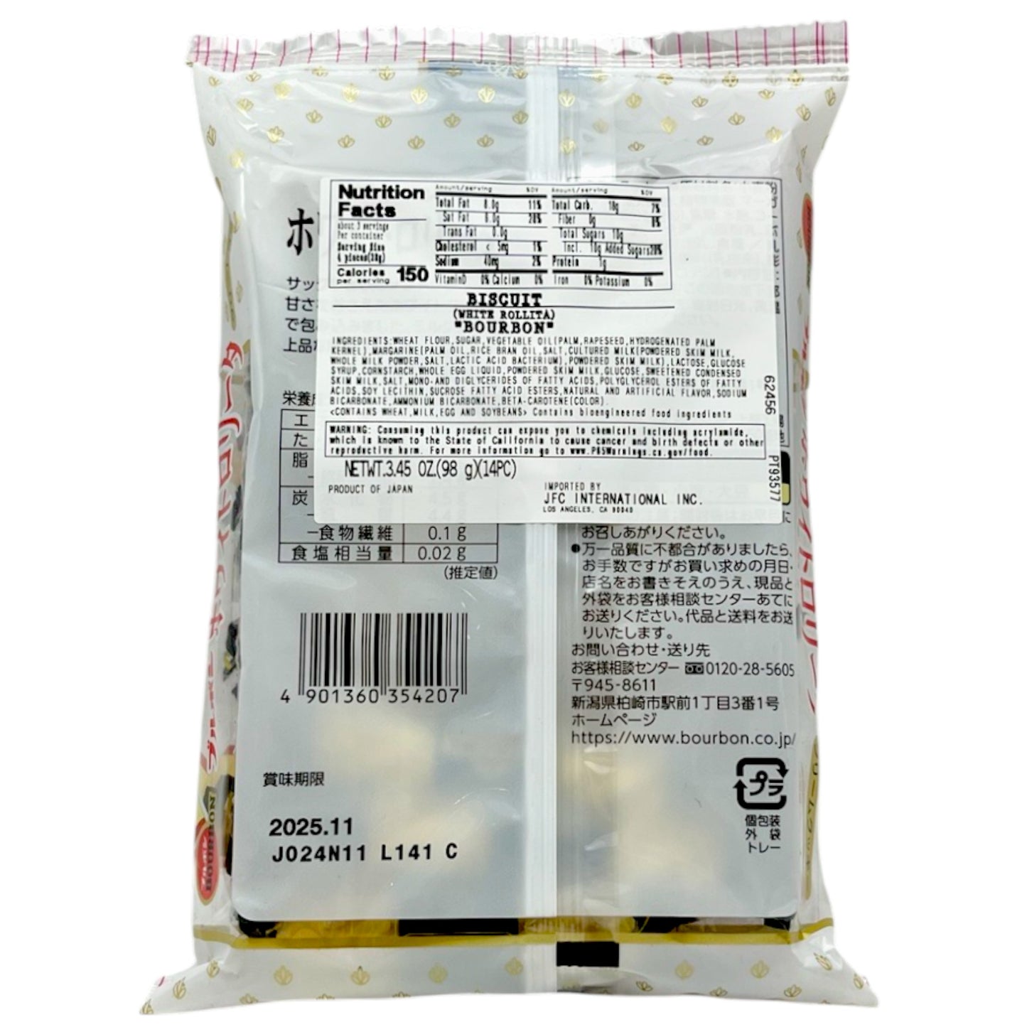 Bourbon White Rollita 14P 3.45 oz