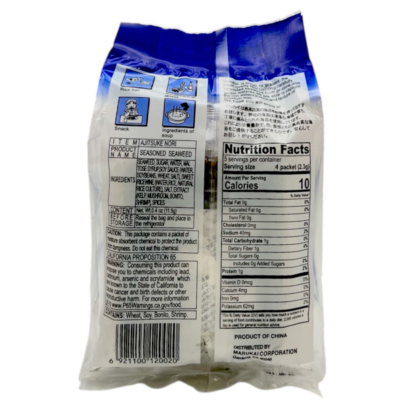 Marukai Ajitsuke Nori 5PK 0.4 oz