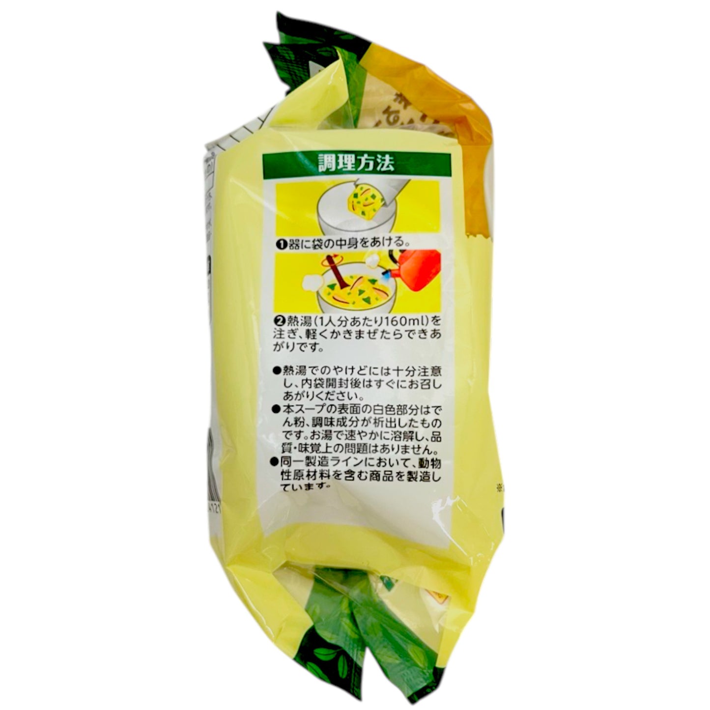 Toyo Maruchan Kakitama Instant Soup 4 Pack 1.11 oz