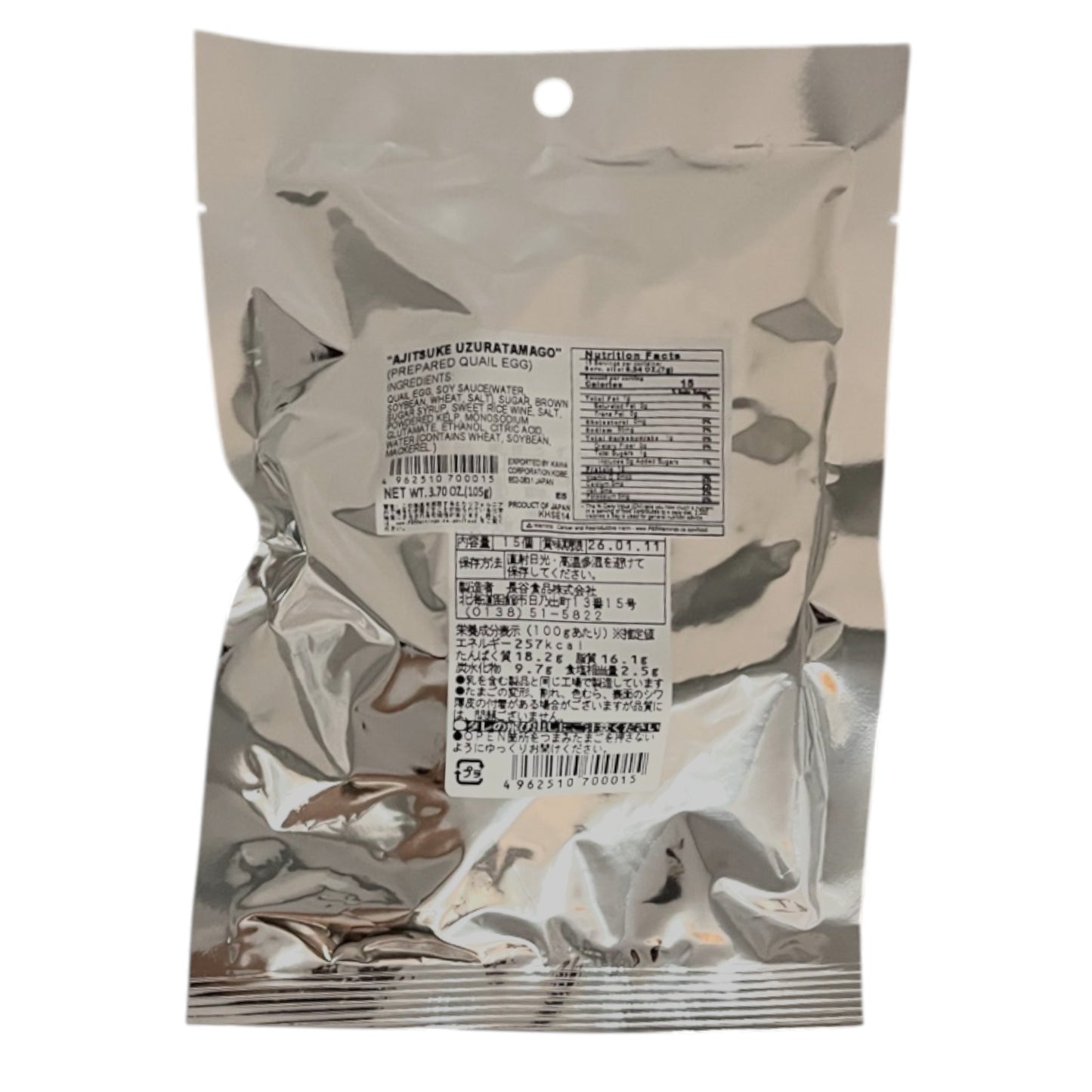 Hase Ajitsuke Uzura Tamgao Prepared Quail Egg 15PC